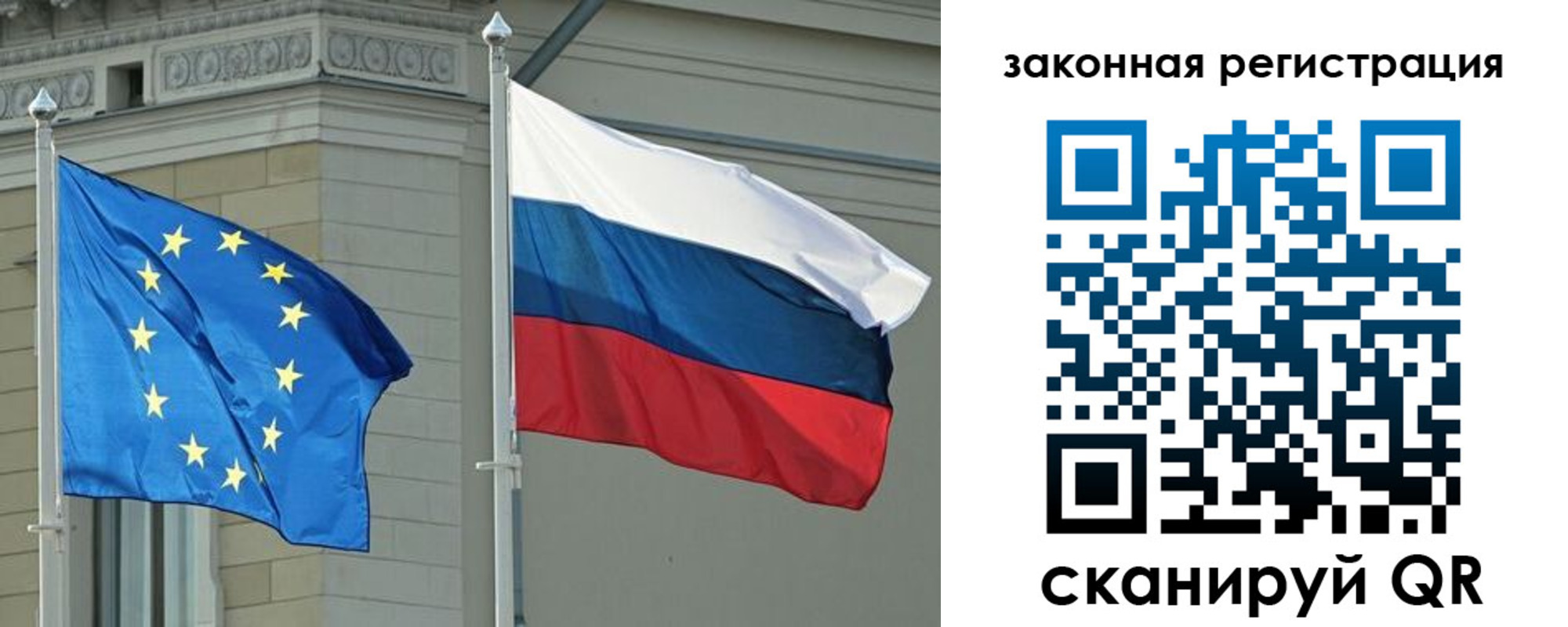 временная регистрация для школы в Юрьевце
