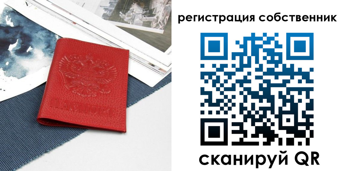 форма 3 в Юрьевце