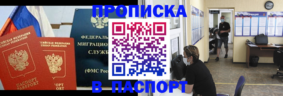 регистрация для дет. сада в Юрьевце