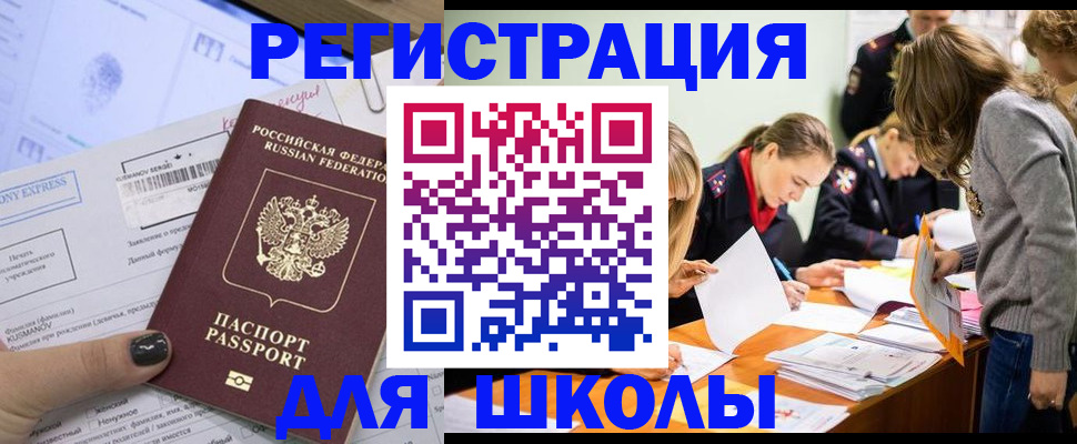 временная регистрация госуслуги в Юрьевце