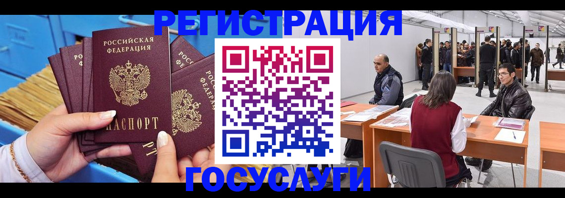 прописка для военкомата в Юрьевце
