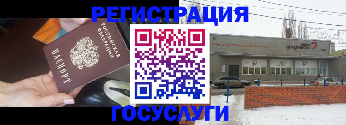 временная регистрация госуслуги в Юрьевце