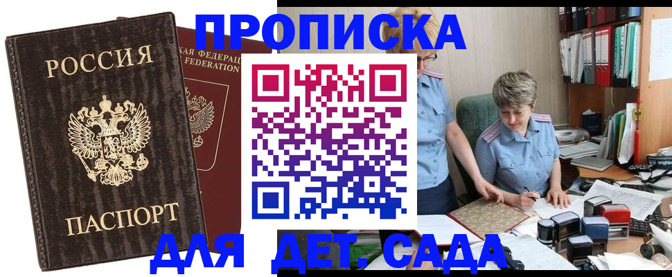 временная регистрация надежно в Юрьевце